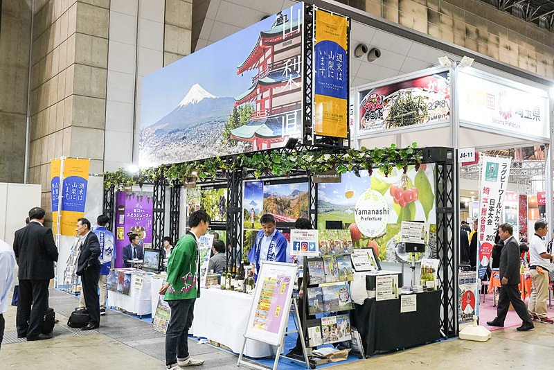 山梨県とやまなし観光推進機構の合同ブース