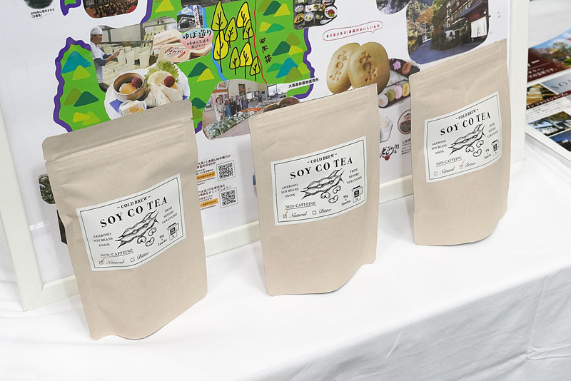 身延町で作られる「あけぼの大豆」を使った「ソイコティ」