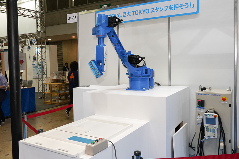 ロボットにスタンプさせて「Tokyo Tokyo」アイコンを完成させる