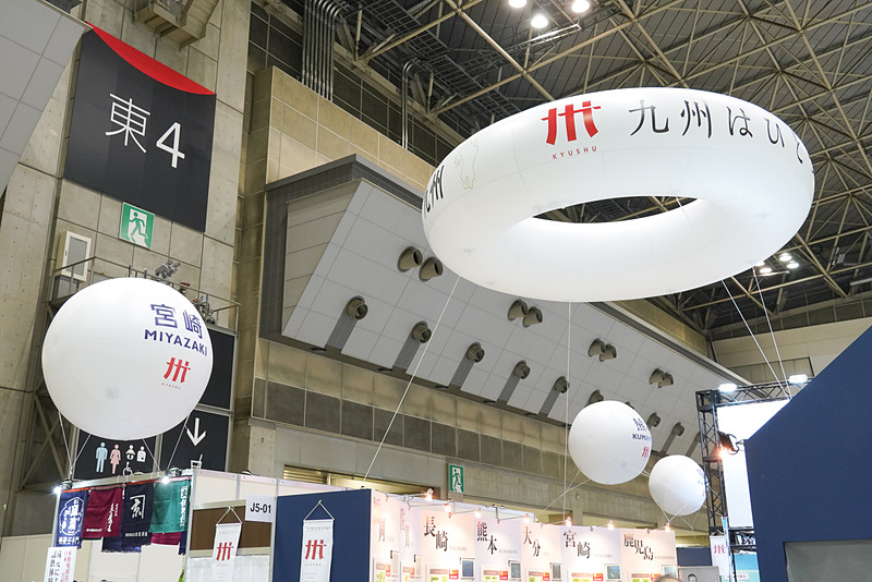 九州エリアに掲げられた「九州はひとつ」と書かれたバルーン