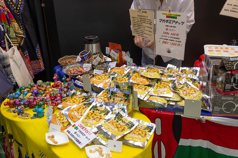 マカダミアナッツの販売