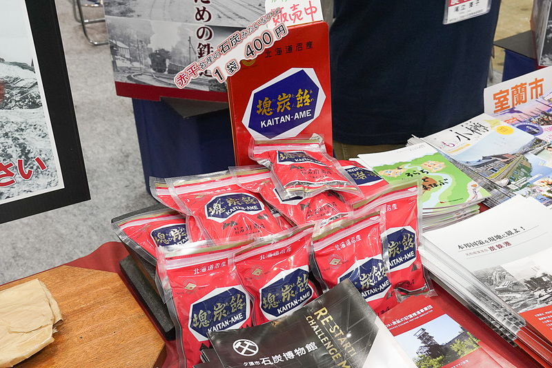 石炭のような「塊炭飴」を販売中