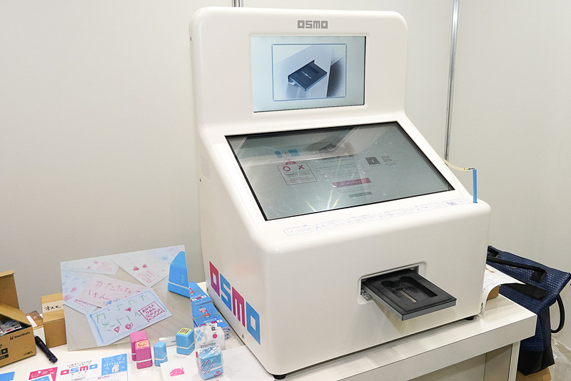 シヤチハタのスタンプ自販機「OSMO（オスモ）」