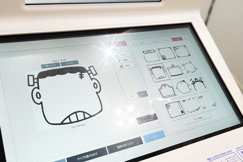 好みのフレームや自由な描画をしたオリジナルスタンプをその場で作れる