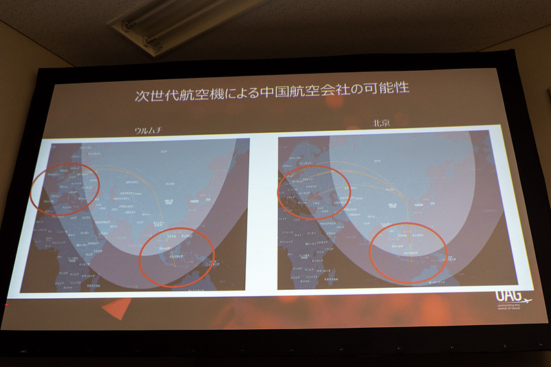 こうした航続距離の長い旅客機は中国航空会社にとっても欧州間を結べるなどのチャンスがある