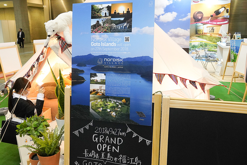 2018年9月27日にオープン