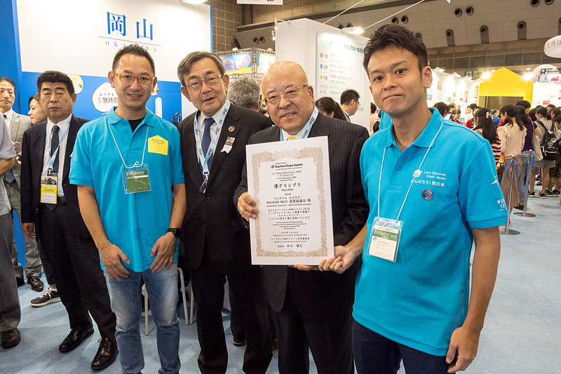 準グランプリの「ワンダフル セトウチ/DISCOVER WEST 連携協議会」