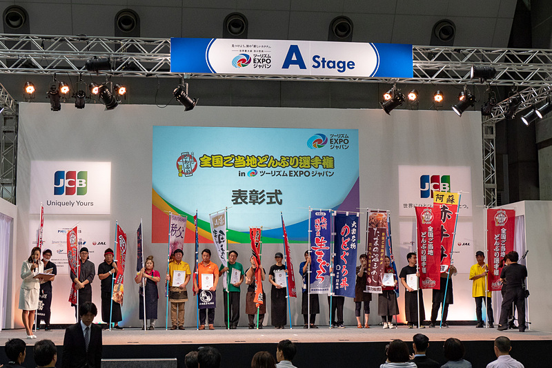 熱い戦いを終えた予選出場の16社がステージに。本選に出場するどんぶり10種類が決定した
