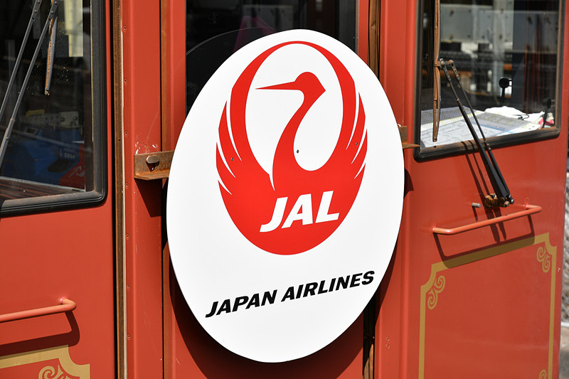 福智町の職員が手作りしたJALのヘッドマーク