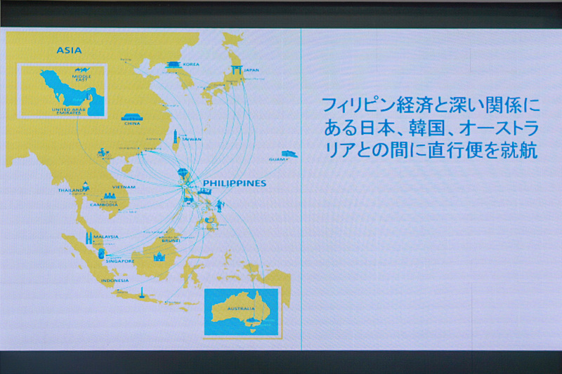 同社のネットワーク