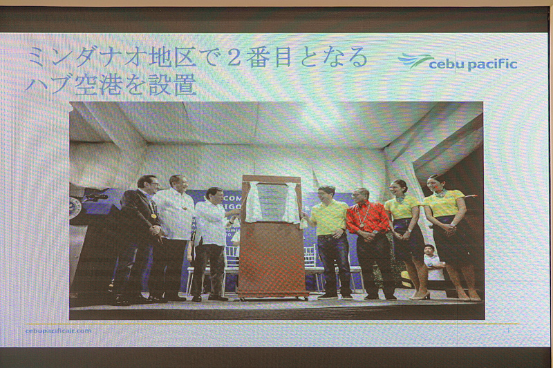 ミンダナオ地区に2つ目のハブ空港を設置