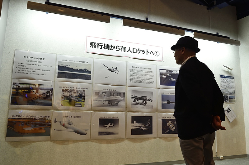 館内には宇宙開発に関連する貴重な品々が展示されている