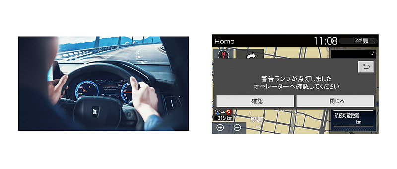 「T-Connectサービス」では「安全・安心」「快適・便利」なサービスを提供。スマートフォンで車両のエンジンオイル量、電子キーのバッテリー残量などを確認できる