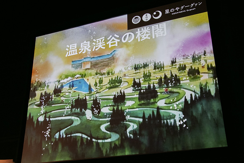 「星のやグーグァン」のメインイメージ