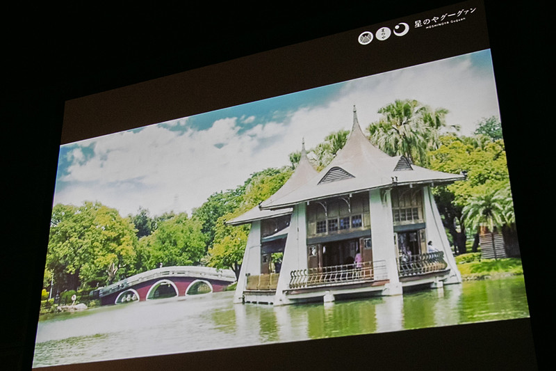 「星のやグーグァン」のイメージ映像が紹介された