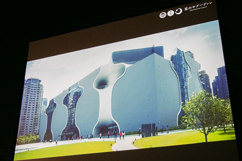 「星のやグーグァン」のイメージ映像が紹介された