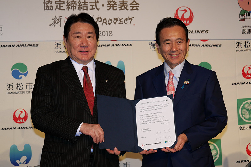 德川氏と磯田氏の立ち会いのもと、鈴木浜松市長と植木会長が協定にサイン