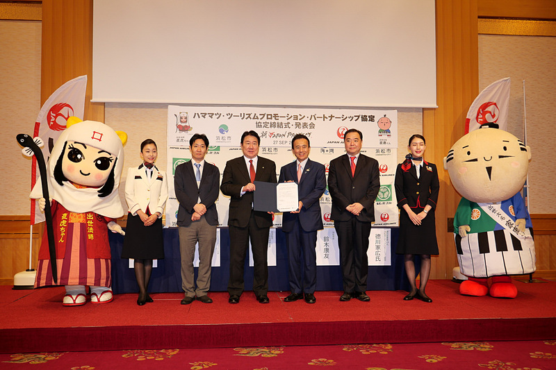 協定を締結し、参加者がそろって記念撮影