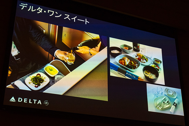 デルタ・ワン スイートの特徴