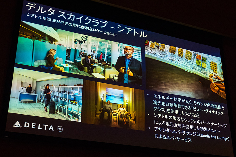 デルタ航空の米国主要空港の紹介