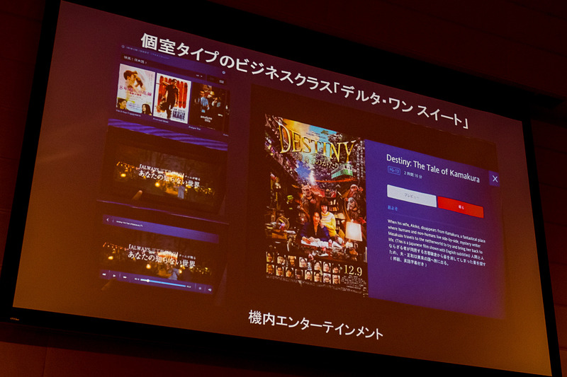 トークショーで示された両氏による体験搭乗の様子