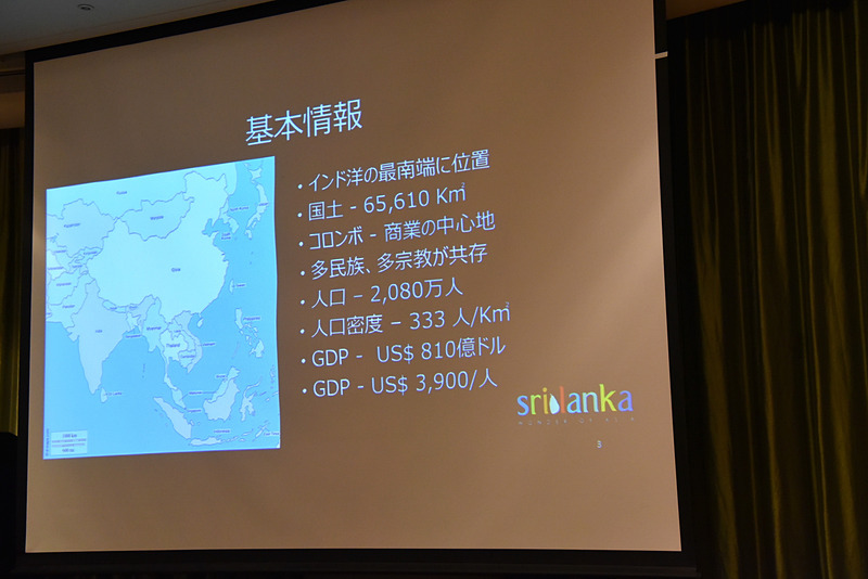 スリランカについての基本情報