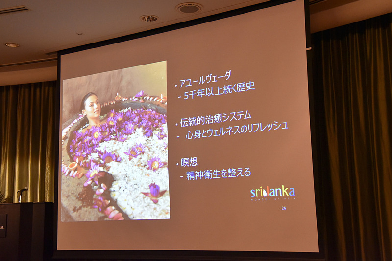 身体と心と魂を健やかに導く伝統医療アーユルヴェーダについて解説