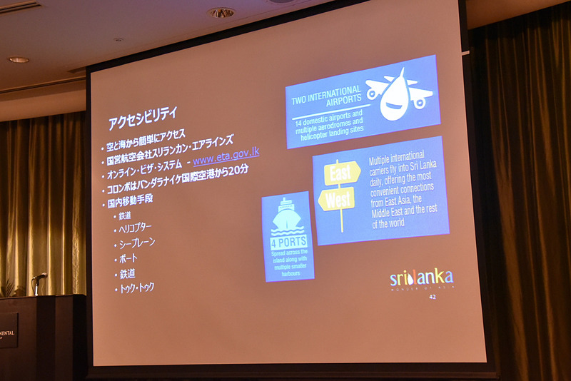 船舶から各種航空関連まで移動手段の充実をアピール