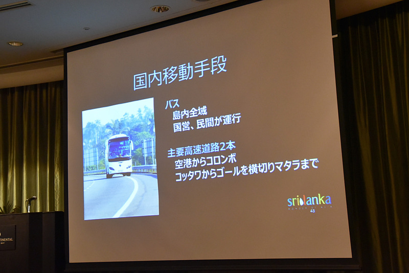 国内線はバス移動も便利とのこと