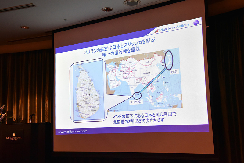 日本からスリランカへの唯一の直行便を運航。利便性の高さをアピールした