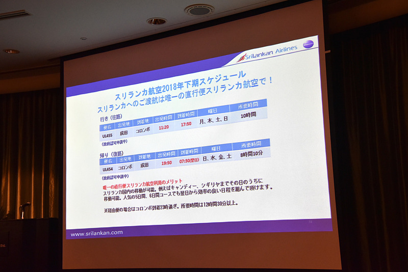 2018年下期スケジュール