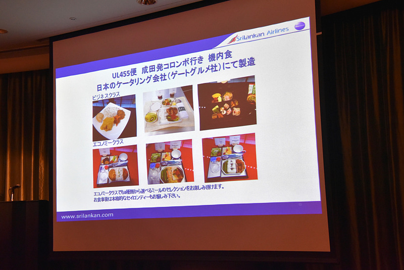 機内食は人気のスリランカカリーとセイロンティーを！