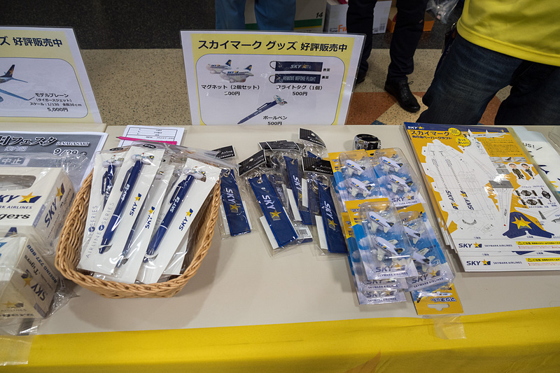 ボールペンやフライトタグ、飛行機マグネットも販売
