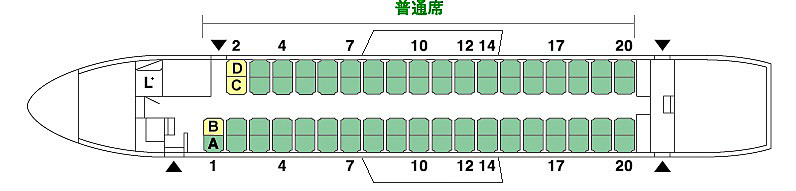 シートの選択は先着順