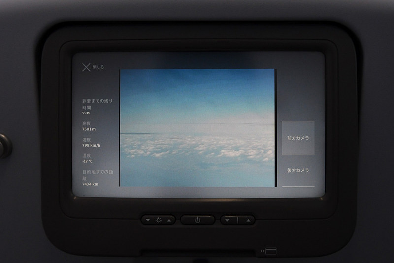 ヘルシンキまで約7500km