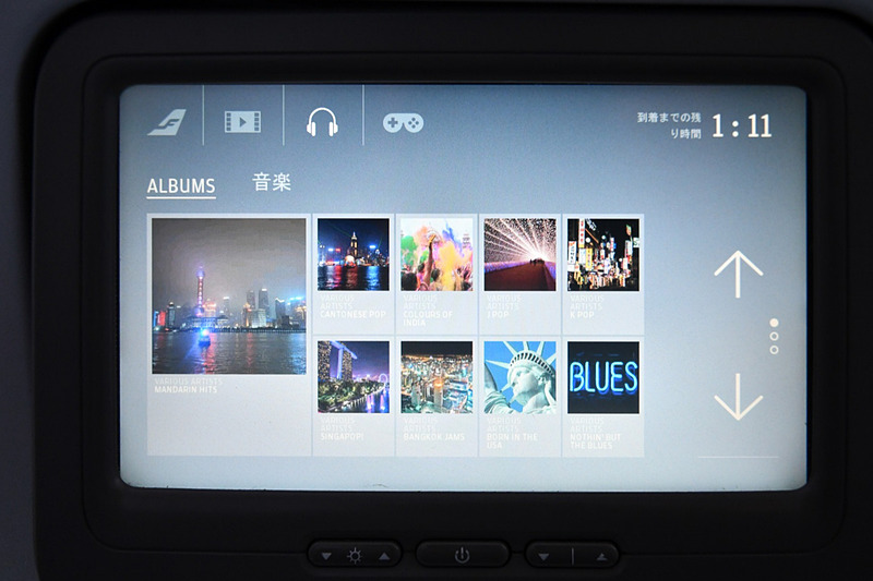 音楽の選択画面