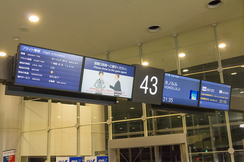 セレモニーは第1ターミナルの43番/44番ゲート付近で行なわれた。当日はNH184便とNH182便がこちらから出発