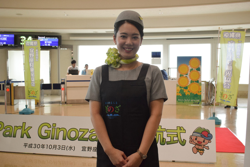 Rio Park Ginoza号ではCAが宜野座村オリジナルエプロンを着用