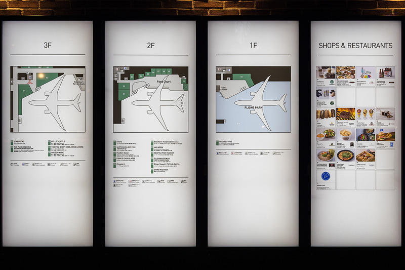 FLIGHT OF DREAMSのフロアマップ