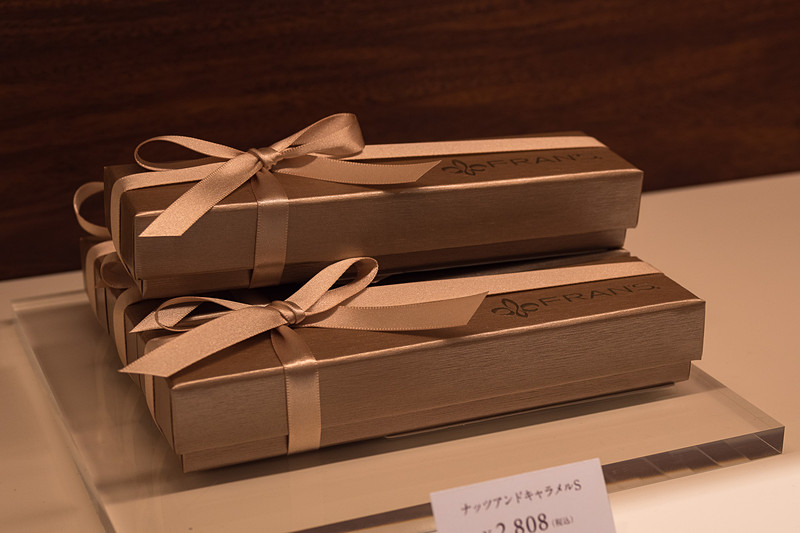 日本限定のアソート「ナッツアンドキャラメル（S）」（2808円）