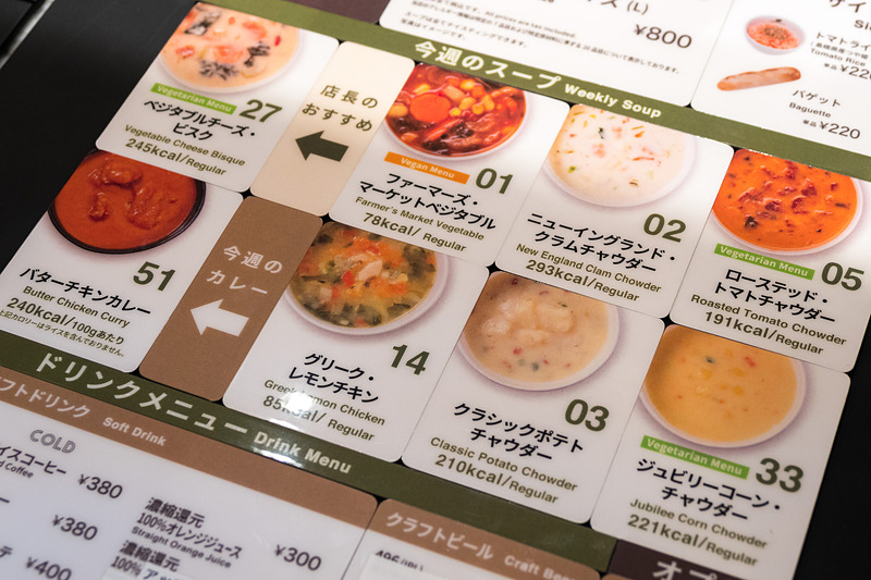 シアトルで製造されたクラムチャウダーなどを提供