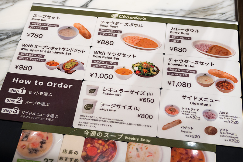 バゲットやトマトライスとのセットなども。カレーは六穀米でカレーライスとして提供する