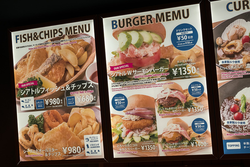 魚屋さんこだわりのシアトルテイストなシーフード料理が並ぶ