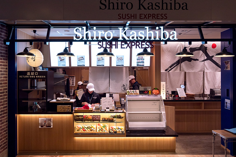 Shiro Kashiba（シロウカシバ）