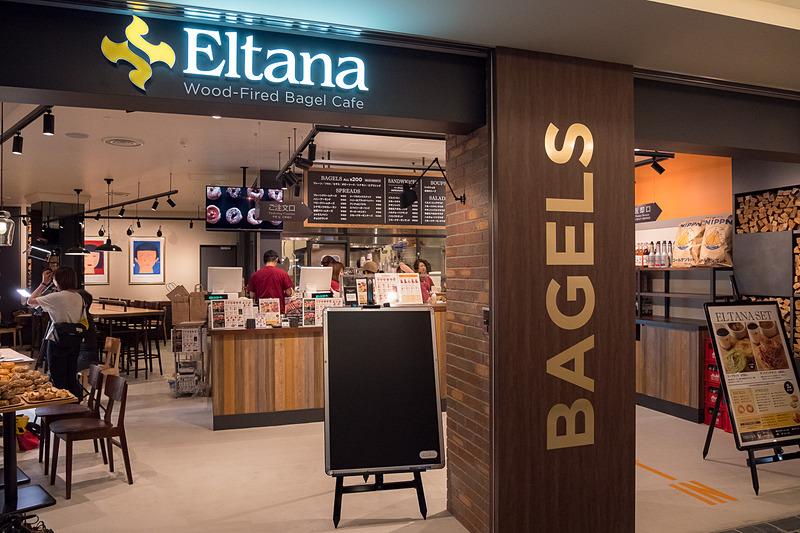 Eltana（エルタナ）