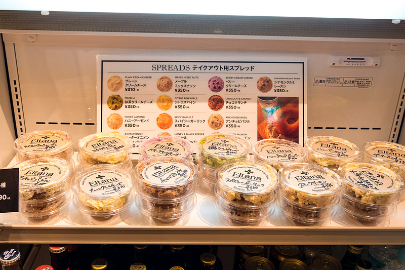 スプレッドは13種類。持ち帰りできる容器入りも販売している