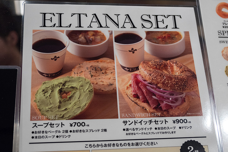 メニュー。ベーグルとスプレッドを自由に組み合わせて楽しめる