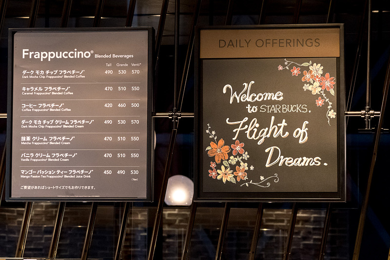 STARBUCKS（スターバックス）