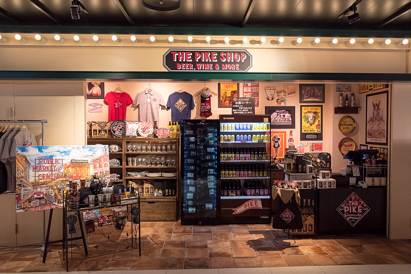 THE PIKE SHOP BEER, WINE & MORE（ザ パイクショップ ビア ワイン アンドモア）