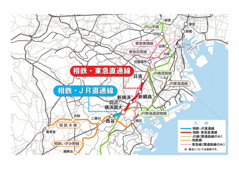 相鉄線とJR線の相互直通運転を行なう区間